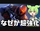 【OverWatch2】なぜか急に超強化されたソルジャーが最強すぎた【ずんだもん実況】