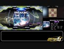 【DDR】自作コントローラーで「BREAKING THE FUTURE」鬼をやってみた