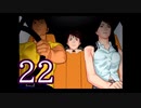 【初見】＃22 クロス探偵物語を実況プレイ！【PS】