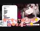 【雑談】えるさんのセクシーママボイス！【にじさんじえる】