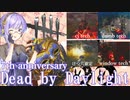 【DbD】結月ゆかりの7周年満喫デッドバイデイライト【VOICEROID実況】