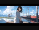 踏切をわたれば海 - 白玉美月