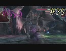 【字幕プレイ】トリガーハッピーが贈るFolksSoul #35