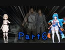 【FF16】へっぽこナースと最終幻想 ６話目【雨晴はう＆ＴＴ】