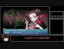 トリプルフリー勝利RTA any% no hapi 7時間25分7秒 part2/n