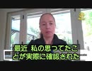 FDAがワクチン検査規制に違反