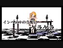 「んっあっあっ。」covered by sakuya
