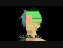 【クソホラー】真夏の夜の気づき