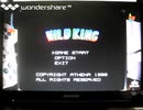 [実況]「WILD KING=デザエモンPLUS・セレクト100（PS）」初見プレイ！（デジカメ撮影）