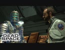 『Dead Space Remake』ゆっくり実況 #29