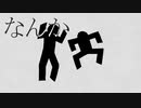 【鏡音レン V4X】 バカ通信 【Vocaloid カバー】