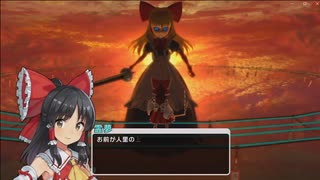 東方シンセカイ　霊夢ルートpart１　ホラゲーに出てきそうな人形だな