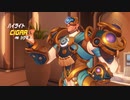 【OW】アーカイブ 215