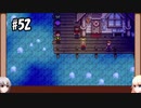 【Stardew Valley】#52 田舎で牧場生活するフィアラ 【VOICEVOX実況】