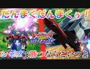 【EXVS2OB】サブに射撃派生があったんだが？やりたい放題できる弾幕量で敵を倒す【フルグランサ視点】【オバブ実況】