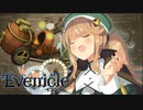 零騎士キャスリン【Evenicle-イブニクル-】#32