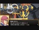 ロシュフォールの野心【Evenicle-イブニクル-】#34