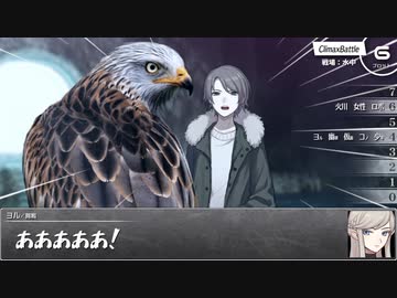 【シノビガミ】台湾人で挑む「転九遊戯（ナインゲーム）」05