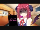 アルマちゃんにエッチな魔導書見つかってしまった…
