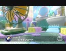 まさかの新コース走るマリオカート8DX実況プレイ　part21　【ハネカップ 編】