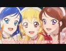 アイカツ　MY STARWAY 【歌ってみます】