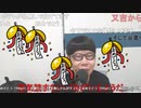 【コメント有】ニンポー 2023年07月13日14時26分 作業所が疲れる【ニコ生録画】