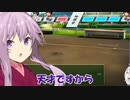 【パワプロ2023栄冠ナイン】模型娘のもち子の高校生ガチ攻略R【ＶＯＩＣＥＲＯＩＤ実況プレイ】8
