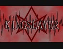 【歌ってみた】 Kingslayer - Bring Me The Horizon feat. BABYMETAL