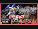 OB版こざやまKちゃんねる vol.7