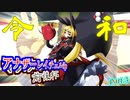 【MUGEN】狂中位未満マスターマルコ前後シングルランセレバトル【マスマル杯】part.3