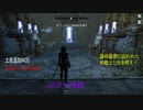 今さらスカイリム＃193　新たな土地ヴォミンへイムを探検！　土地追加MOD『Land of Vominheim』3️⃣　ムズンド・ティル回廊　【Skyrim】