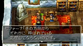 ドラゴンクエスト7　実況プレイPart193