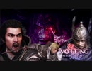 【WOLONG】義勇兵無双！濮陽の戦い＃1４【ずんだもん実況プレイ】