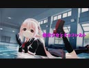 【艦これMMD】その４０【sdPBR450】魔法少女とチョコレゐト 春雨　わるさめ　