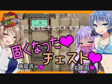 【ボイスロイド実況】ついにT4クエストへ！！ヤリヤリホリホリショットガン！そして砂漠へ・・編【7daystodie α21感染が止まらない！#11】