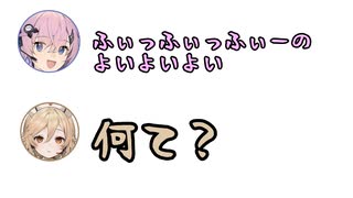 フィーちゃん「ふぃっふぃっふぃーのよいよいよい」TT「何て？」【ふたセリフ番外編】