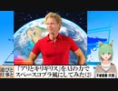 【AI童話】「アリとキリギリス」をAIの力でスペースコブラ風にしてみた・その2(2023/07/22)