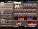 神獣麒麟降臨 中級【千年戦争アイギス 神槍王子+銀ユニ】