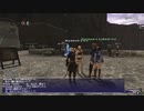 カッパのFF11生活1328　久々のあれこれ