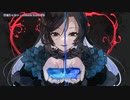 【ニコカラ】 普通じゃない 【offvocal】