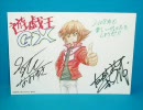 遊戯王グッズ～ＧＸ＆５Ｄ’Ｓ編～