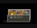【実況】ドラゴンクエスト5 天空の花嫁 #30