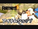 13日牛スキン、ビーチブルータス再登場