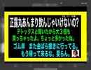 23・7・12夜　日本がそんなに嫌いなら　祖国Kに帰りなよ。