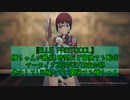 【ブルプロ】椿ちゃんが最長1時間ほど冒険する配信アーカイブ2023/07/13夜の部【BLUE PROTOCOL】