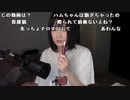 【ゆばニャン コメ有】こんばんわん。2023年6月26日