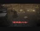 【ネタバレあり】13章 何も残っていない Part 24【A Plague Tale Requiem】