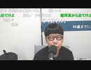 ニンポー（千代豊和） 作業所が疲れる