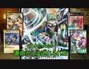 「デュエプレ」合金のデュエプレ「ゆっくり実況」part67