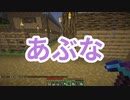 浮島世界で生きていく #243 [ゆっくりMinecraft実況]